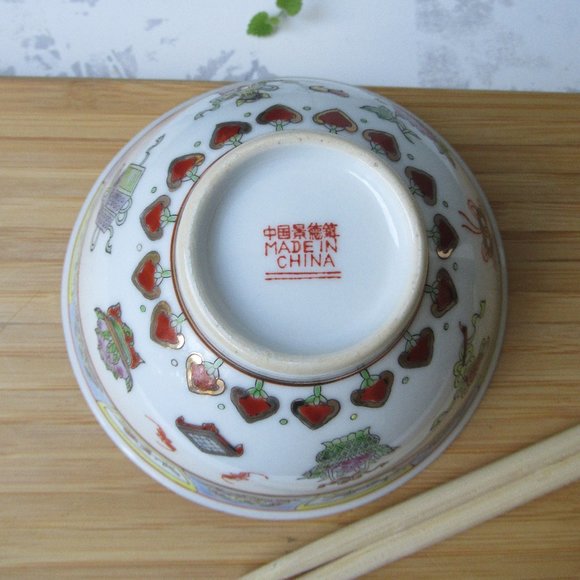 Porcelain Rice Soup Bowl with Chinese Symbols of Prosperity, China - Picture 13 of 16